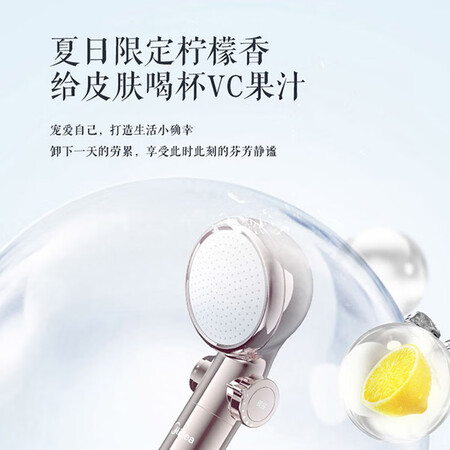 美的小蔷薇亲肤沐浴宝QVC551怎么样?是品牌吗?