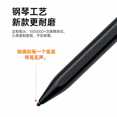 良心感受斯泰克小米适用电容笔口碑如何？使用一个月后评测！