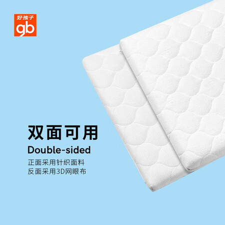 实情使用曝光好孩子FD302-Z入手超值的吗？优缺点曝光测评！
