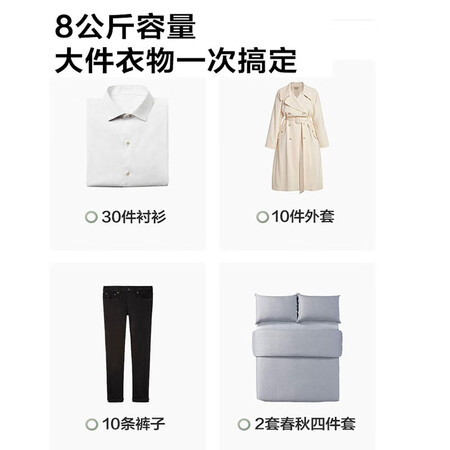美的波轮洗衣机 8公斤MB80ECO怎么样？质量好吗？