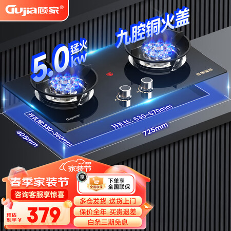 顾家JZY-A19怎么样？有谁用过？