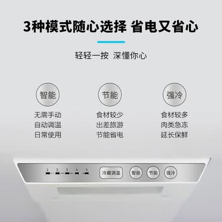 创维 210升三门冰箱怎么样?质量如何?