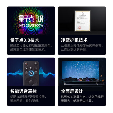 乐视Zero65 Pro怎么样?是品牌吗?