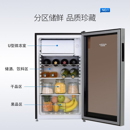 澳柯玛小型冰箱LC-100NE怎么样?有谁用过?