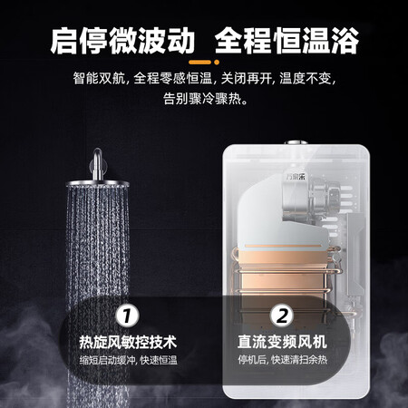 真实曝光万家乐JSQ30-T8使用后感受怎样？评测揭秘价格值不值！