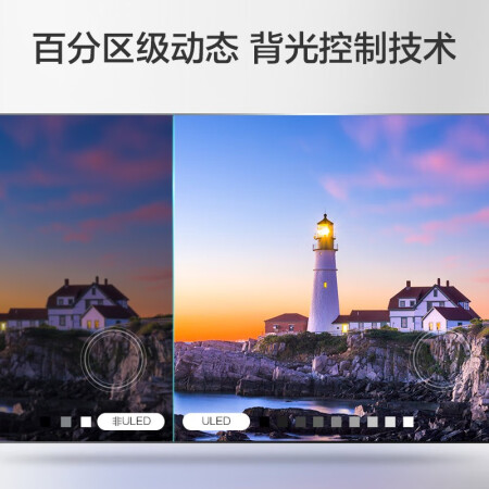 海信HZ75U7E怎么样？是品牌吗？