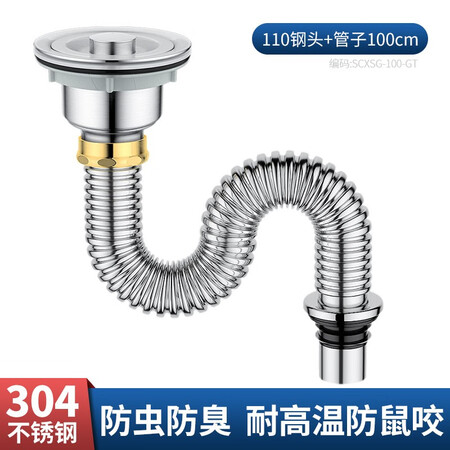 综合吐槽家韵（jiayu） 厨房洗菜盆下水管304不锈钢配件洗碗池水槽加长下水器排水管真实感受曝光？使用吐槽曝光！