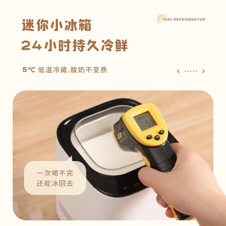 深入评测小哈猪（XIAOHAZHU） 酸奶机家用大容量全自动酸奶机多功能米酒机智能 【触还可以不？使用两星期感受分享！