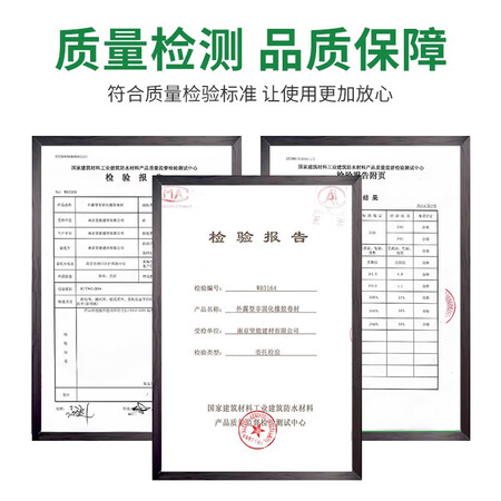 沃特浦防水胶带丁基胶防水胶止漏贴胶布屋顶防水补漏材产品参数及用户评价如何_http://www.meifudie.com_好物_第5张