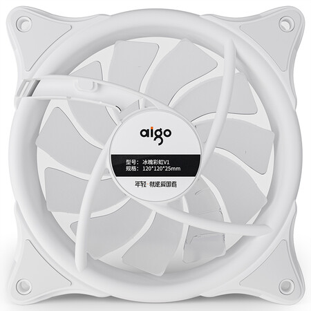 实用评测感受爱国者爱国者（aigo）  冰魄彩虹V1机箱风扇12cm 白色好用吗？真实评测体验曝光！