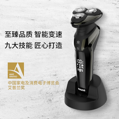 奔腾pq9211和飞利浦s5000哪个好?区别大不大?
