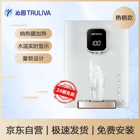 沁园家用管线机壁挂式饮水机LNW580-5W怎么样？谁用过评价？