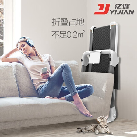 亿健灵动smart和精灵PRO跑步机哪个好?有没有区别?
