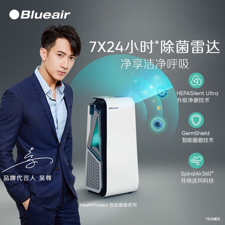 布鲁雅尔7440i怎么样?谁用过评价?