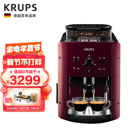 克鲁伯krupsEA810780怎么样？评价如何？