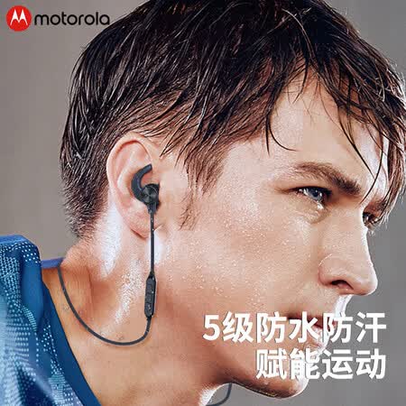 摩托罗拉verveloop108和漫步者w200哪个好?区别有吗?