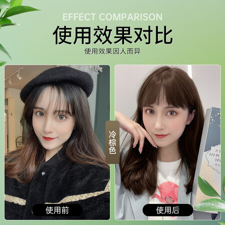 全新评价曝光忆丝芸泡泡染发剂植物遮盖白发染发膏染发梳自然纯黑一梳值不值得买？选择应该不会错吧！！