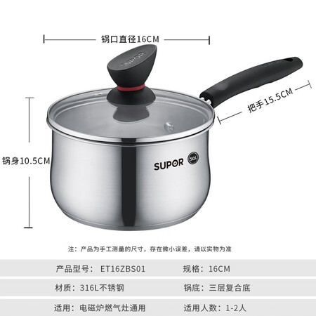 请问曝光苏泊尔（SUPOR）奶锅是否还行？告知三周感受分享！
