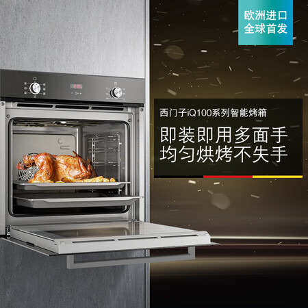 嵌入式蒸烤箱西门子hb25d5l2w和4w哪个好？区别有吗？