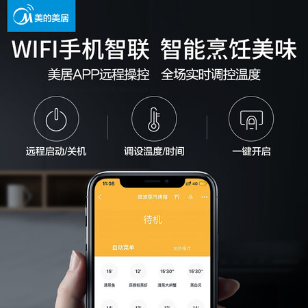 嵌入式蒸烤箱美的bg3405w与名爵哪个好?有啥区别?