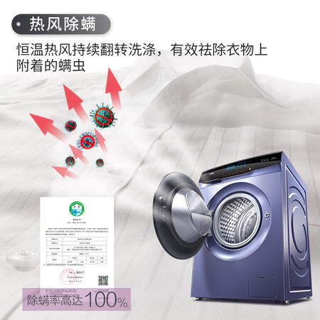 TCL 10公斤洗烘一体滚筒洗衣机XQGM100-S500HBJ怎么样?评测好吗?