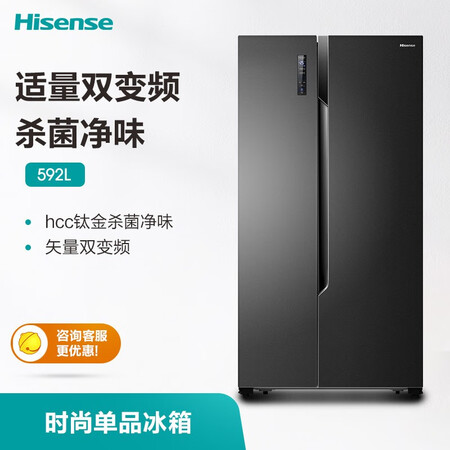 海信BCD-592WFK1DPJ怎么样?做工如何?