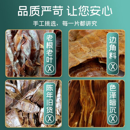 全方位爆料富昌 笋干200g 黄尖笋菜干山笋野竹毛竹笋干 特产干货火优缺点分析参考，真的不值得拥有吗！