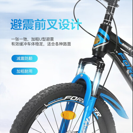 请教说说永久（FOREVER）儿童自行车山地车中小学生童车男女单车到底怎么样？这个用的好吗！