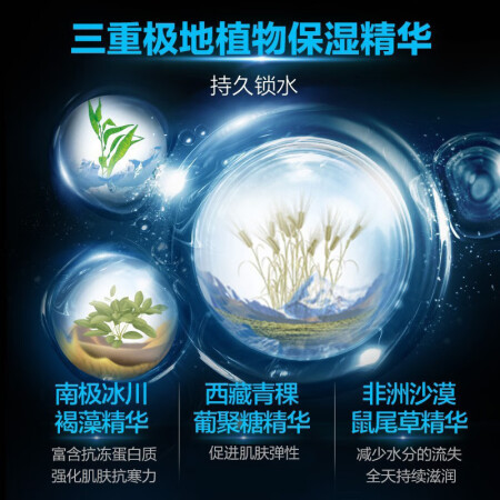 曼秀雷敦男士温和保湿洁面乳150ml 无皂基配方保湿舒缓质量评测如何_http://www.meifudie.com_好物_第3张