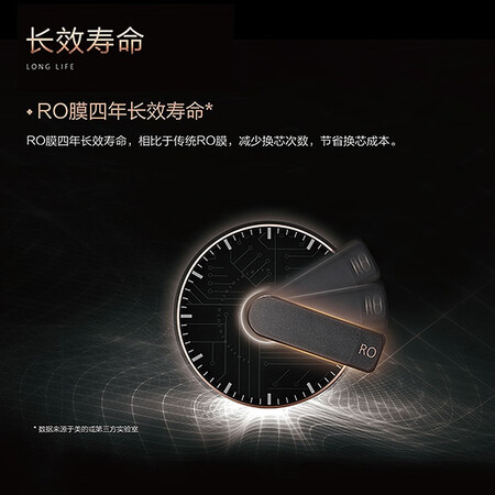 美的比佛利高端定制MRC1985-700G厨下式净水器 G7怎么样?有谁用过?
