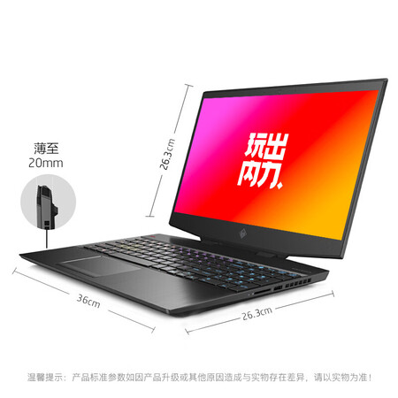 惠普暗影精灵6air和plus哪个好?区别是?