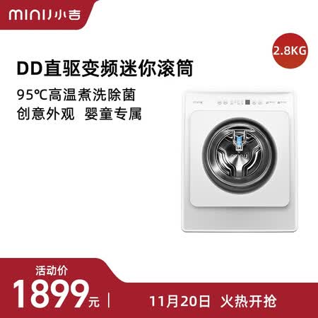 小吉6w和max哪个好?有何区别?