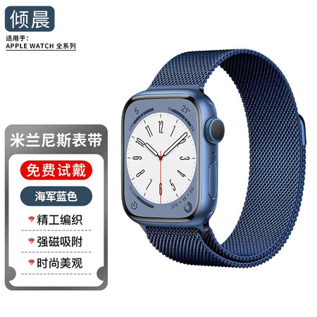 倾晨 适用苹果手表表带apple watch米兰尼斯iwatch ultr是否值得买_http://www.meifudie.com_好物_第1张