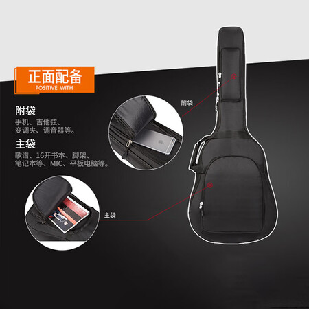 相思鸟吉他包怎么样？质量好不好？