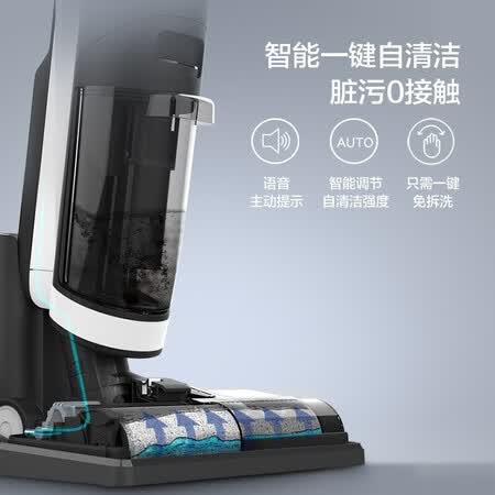 添可洗地机+红色mii套装吸尘器怎么样?上档次吗?