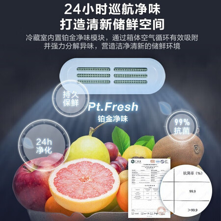 冰箱美的bcd552wkpmq与e哪个好?有啥区别?