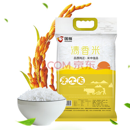 真实入手感受国精 南方大米 长粒香米 籼米 清香米5kg评测优缺点？用了一个月感受分享！