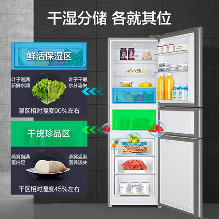 海尔bcd253wdpdu1和232wfco哪个更好些？有什么区别呢？