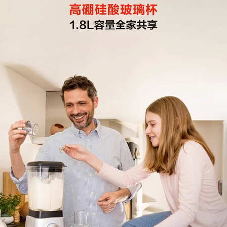 菲仕乐破壁机和半球破壁机哪个好?区别是什么?