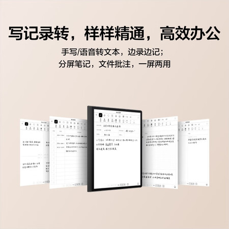 感受分享华为HUAWEI MatePad Paper价格是多少？入手三个月感受分享！