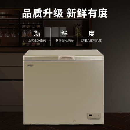 澳柯玛203升零下40度冰柜怎么样?是品牌吗?