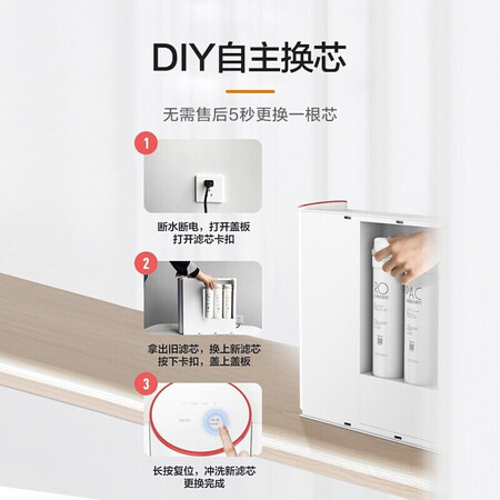 美的红豆净水器MRC1790B-75G直饮纯水机怎么样?质量好吗?