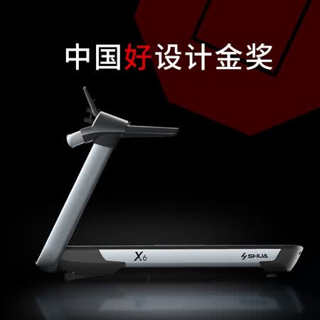 舒华t3900t与t3900t1哪个好?有区别吗?
