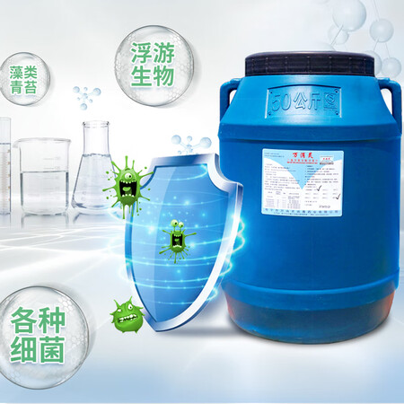 达人揭秘万消灵 泳池消毒片游泳池消毒剂含氯三氯异氰尿酸速溶片氯气丸强氯精50% 5质量如何呢？老司机良心点评！
