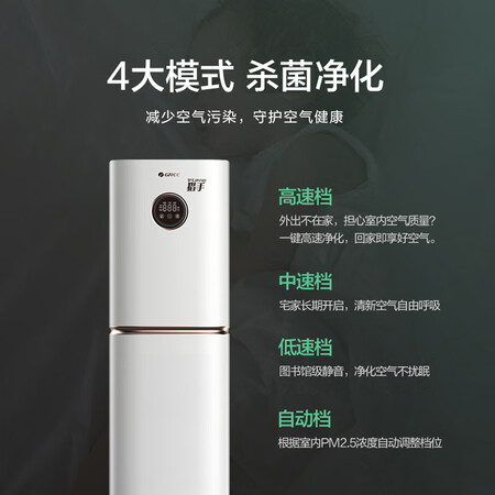 格力KXJFA300-A02怎么样？质量好不好？
