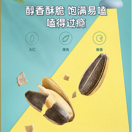 内行人说说洽洽原香原味瓜子熟制葵花籽周末洽洽大包休闲零食小吃用起来靠谱吗？使用一个月后评测！