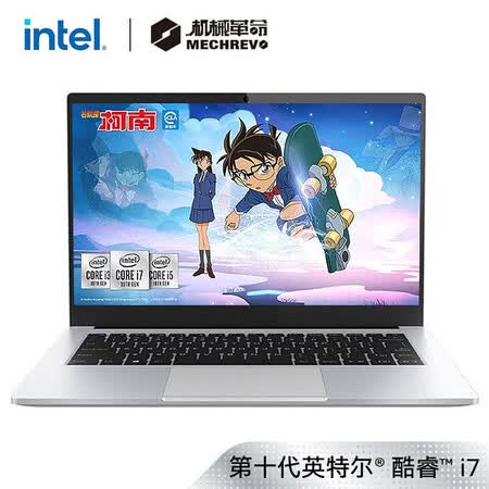 机械革命S3和S2哪个好?有何区别?