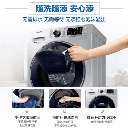 三星9公斤滚筒洗衣机WW90K5410USSC怎么样？评价好吗？