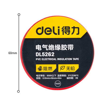 一起剖析得力DL5262是否值得买？追踪用户了解！