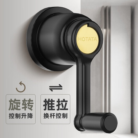 用后剖析好太太（Hotata）晾衣架手摇升降阳台晾衣杆多功能手动室内晒衣架优缺点揭露评测？使用一星期心得分享！